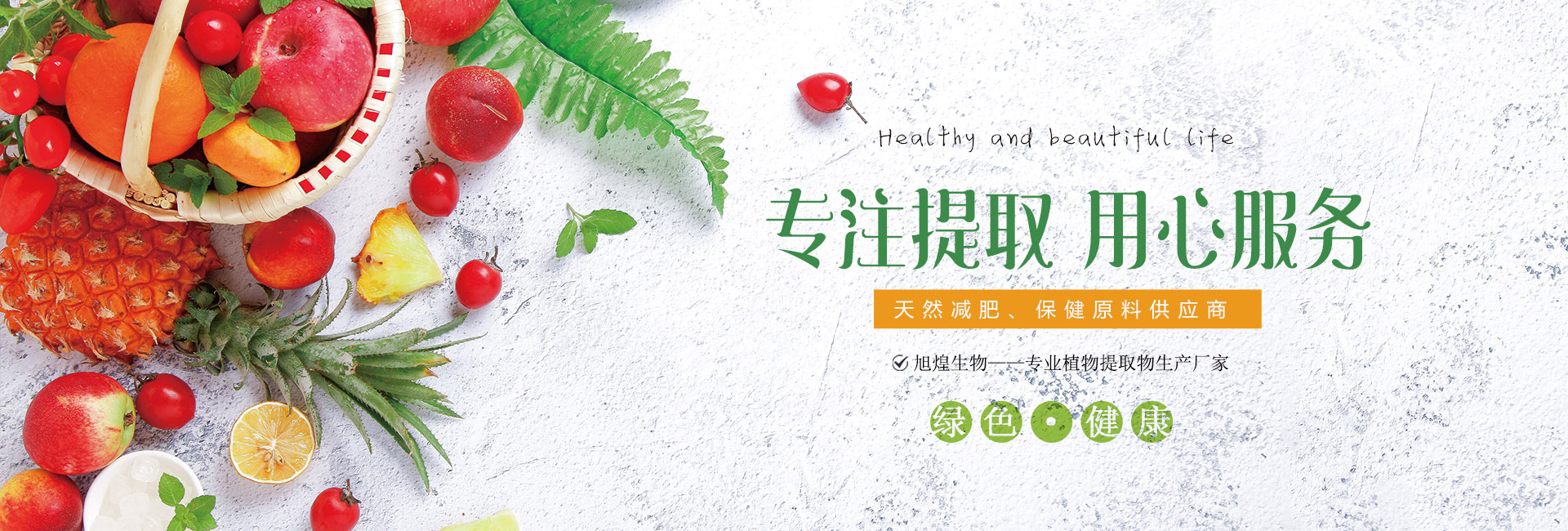 广告标题