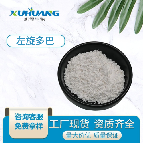 左旋多巴