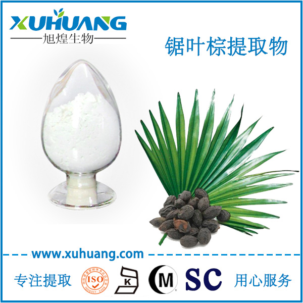 锯叶棕提取物