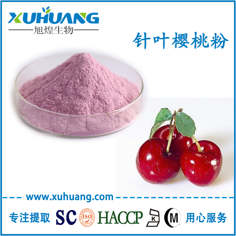 针叶樱桃果粉